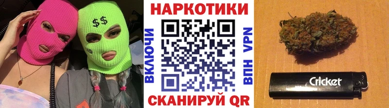 Купить наркотики сайты Чкаловск ГАШИШ  COCAIN  Alpha-PVP  MDMA  Меф  МАРИХУАНА 