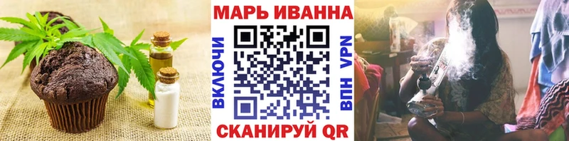 ОМГ ОМГ ONION  Чкаловск  Canna-Cookies конопля 