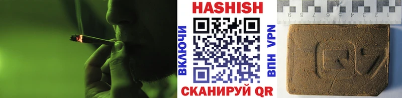купить  цена  Чкаловск  Гашиш AMNESIA HAZE 