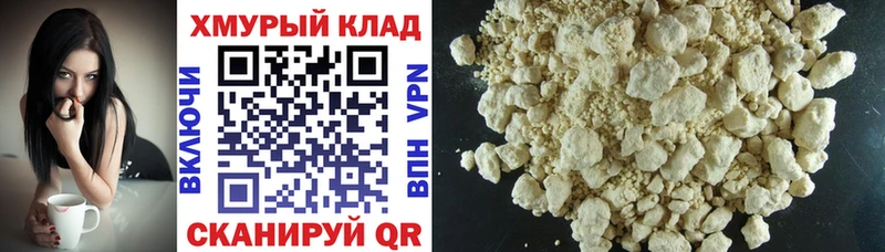 ГЕРОИН афганец  магазин продажи   Чкаловск 