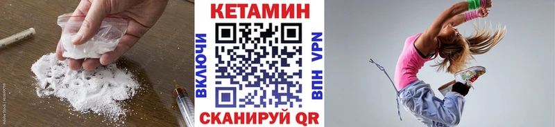 KRAKEN зеркало  Чкаловск  КЕТАМИН VHQ 