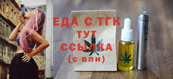 шишки Надым