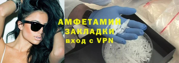 скорость mdpv Арсеньев