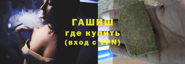 соль ск Аркадак