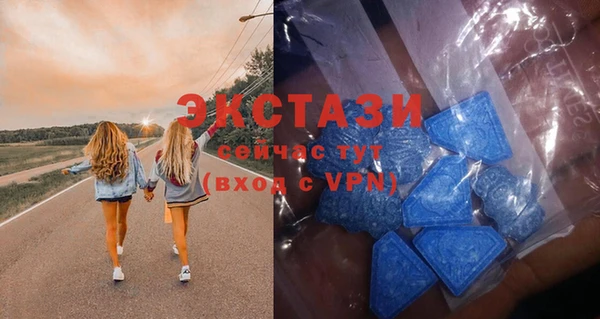 скорость mdpv Арсеньев