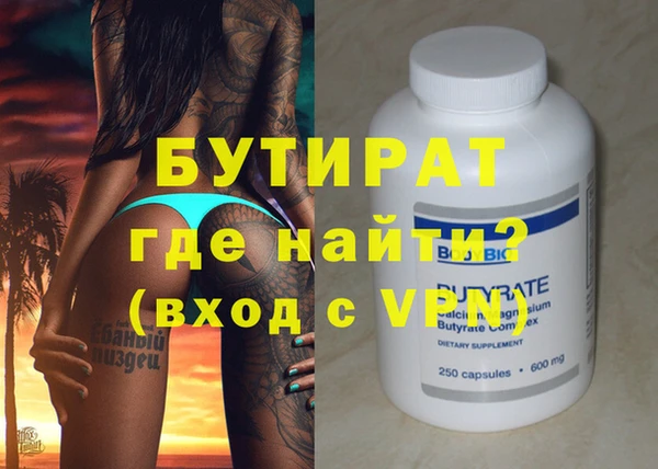 а пвп мука Навашино