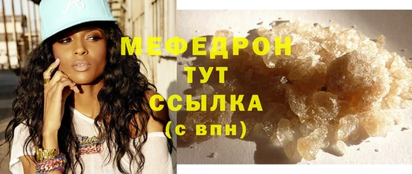 а пвп мука Навашино