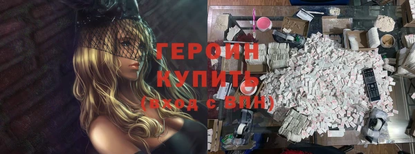 скорость mdpv Арсеньев