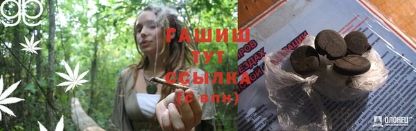 кокс Армянск
