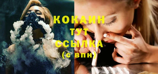 кокс Армянск