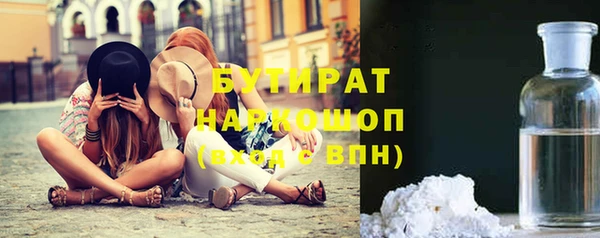 кокс Армянск