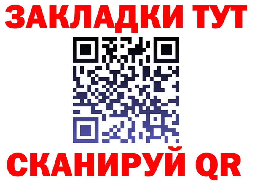Купить наркотики дарк нет клад Чкаловск