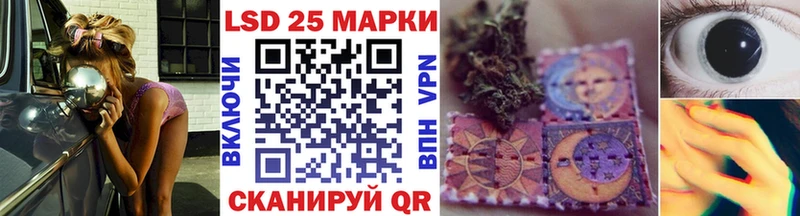 Марки 25I-NBOMe 1,8мг  Чкаловск 