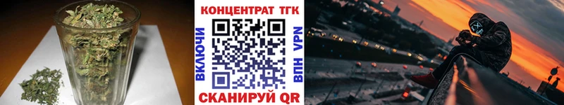 Дистиллят ТГК вейп  Чкаловск 
